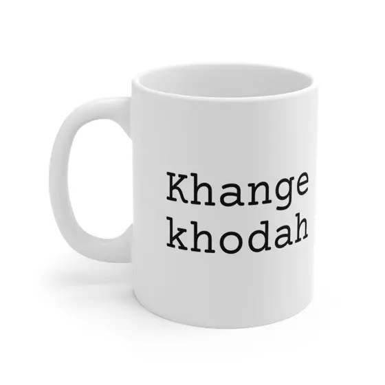 Khange khodah – White 11oz Ceramic Coffee Mug